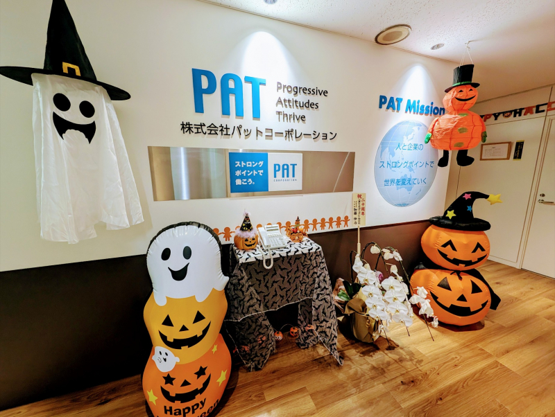 PATのハロウィ－ン